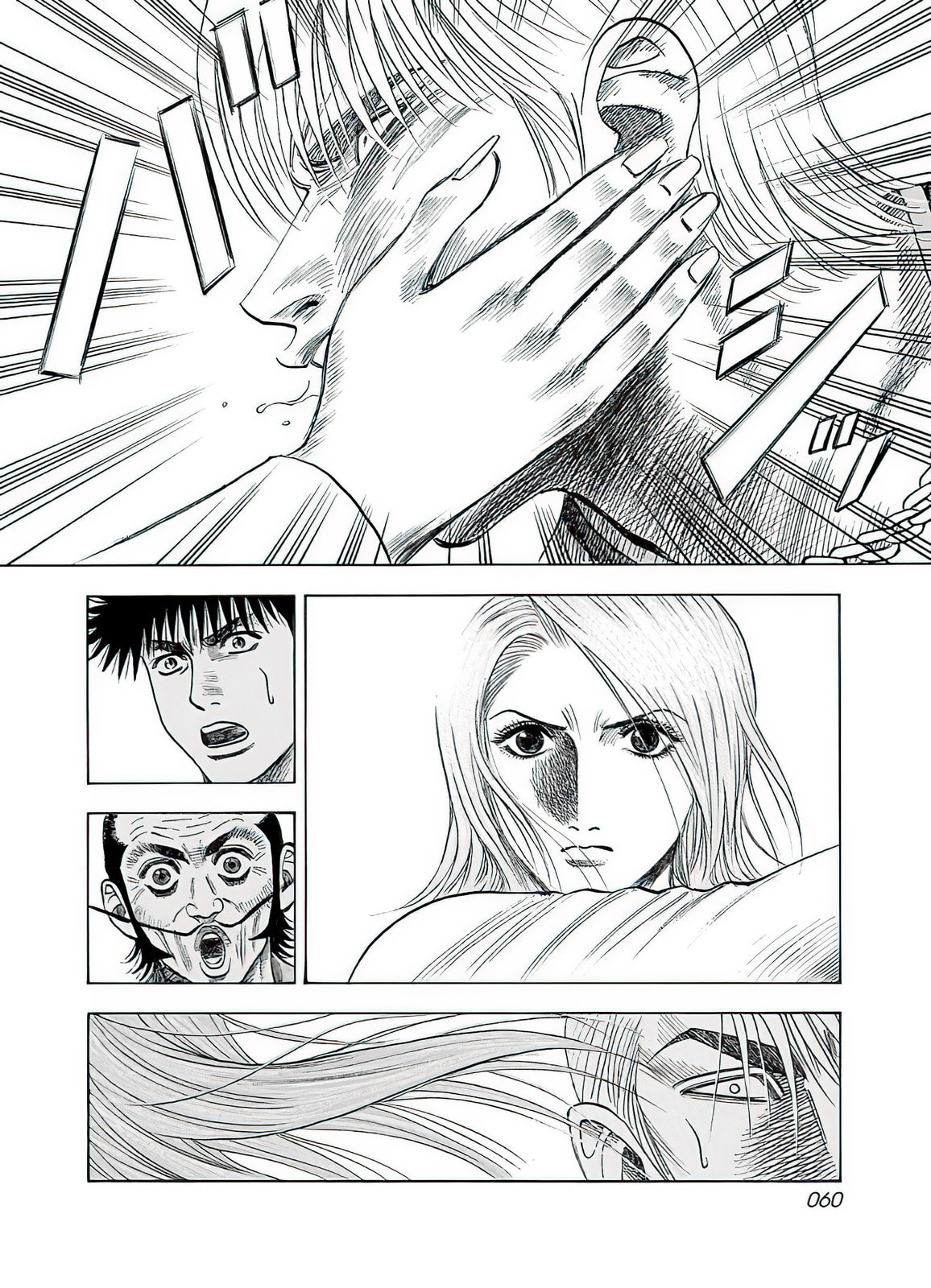 Read Countach chapter 38 image 12 on Lezhin
