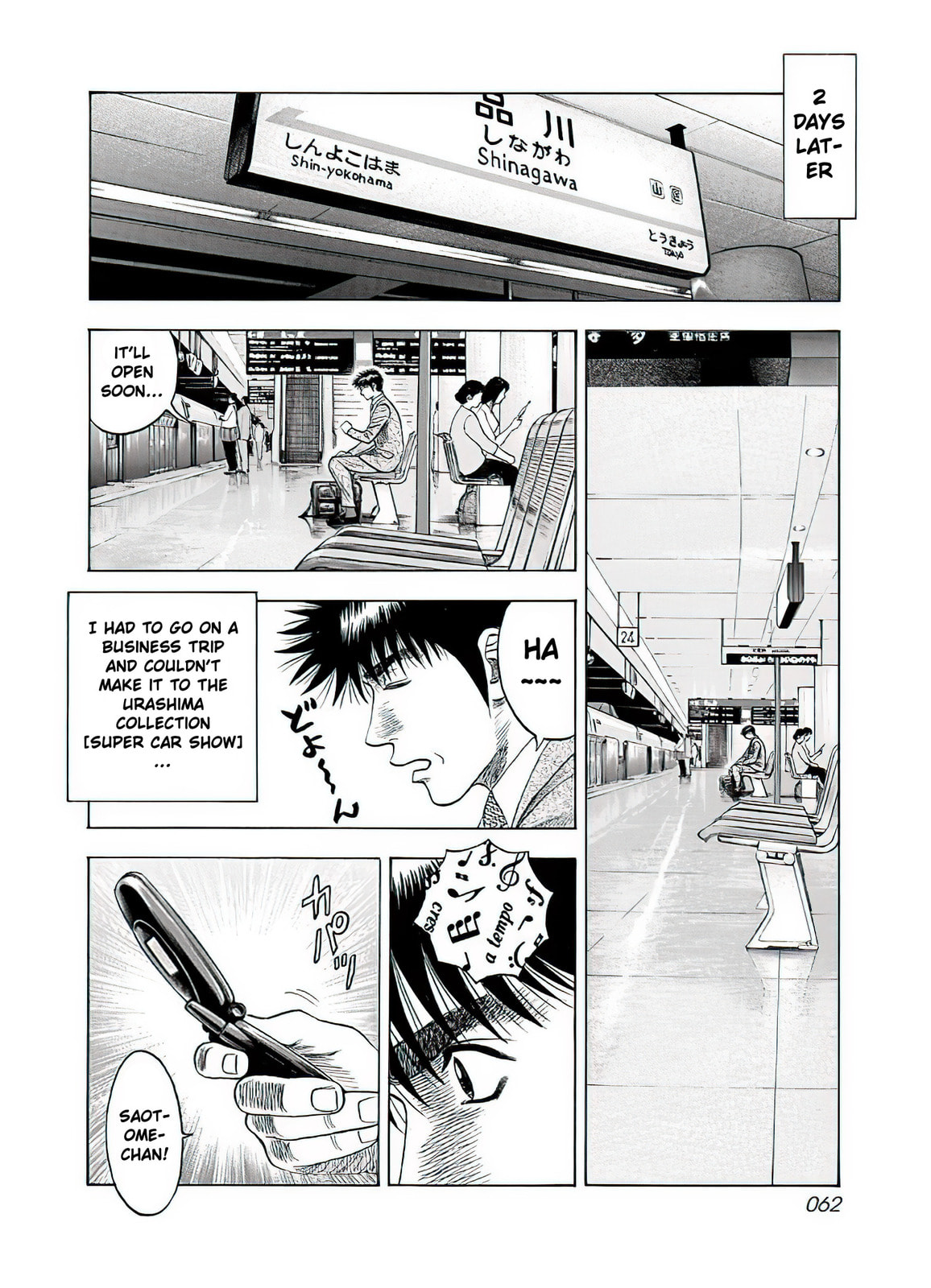 Read Countach chapter 38 image 14 on Lezhin