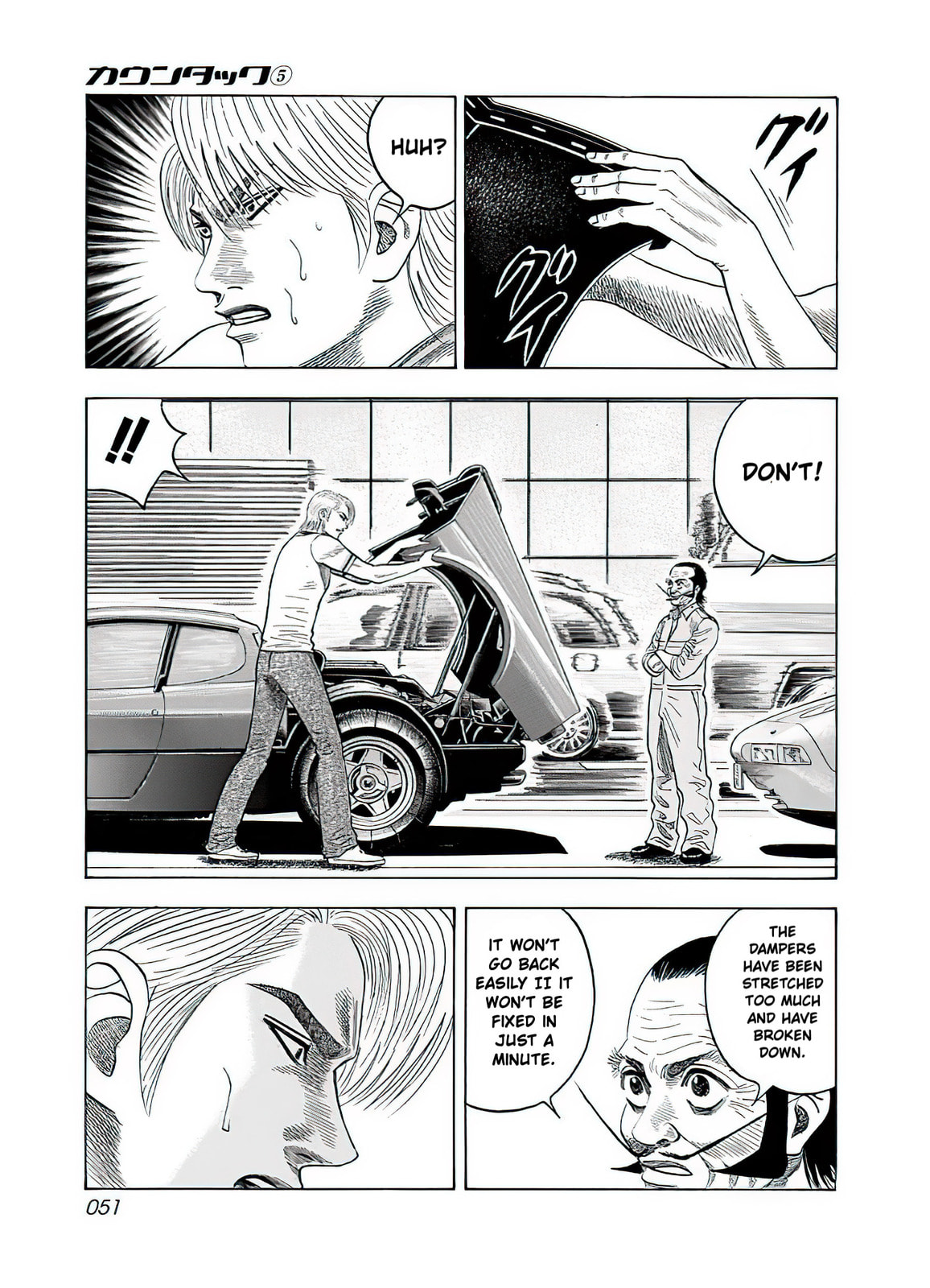 Read Countach chapter 38 image 3 on Lezhin