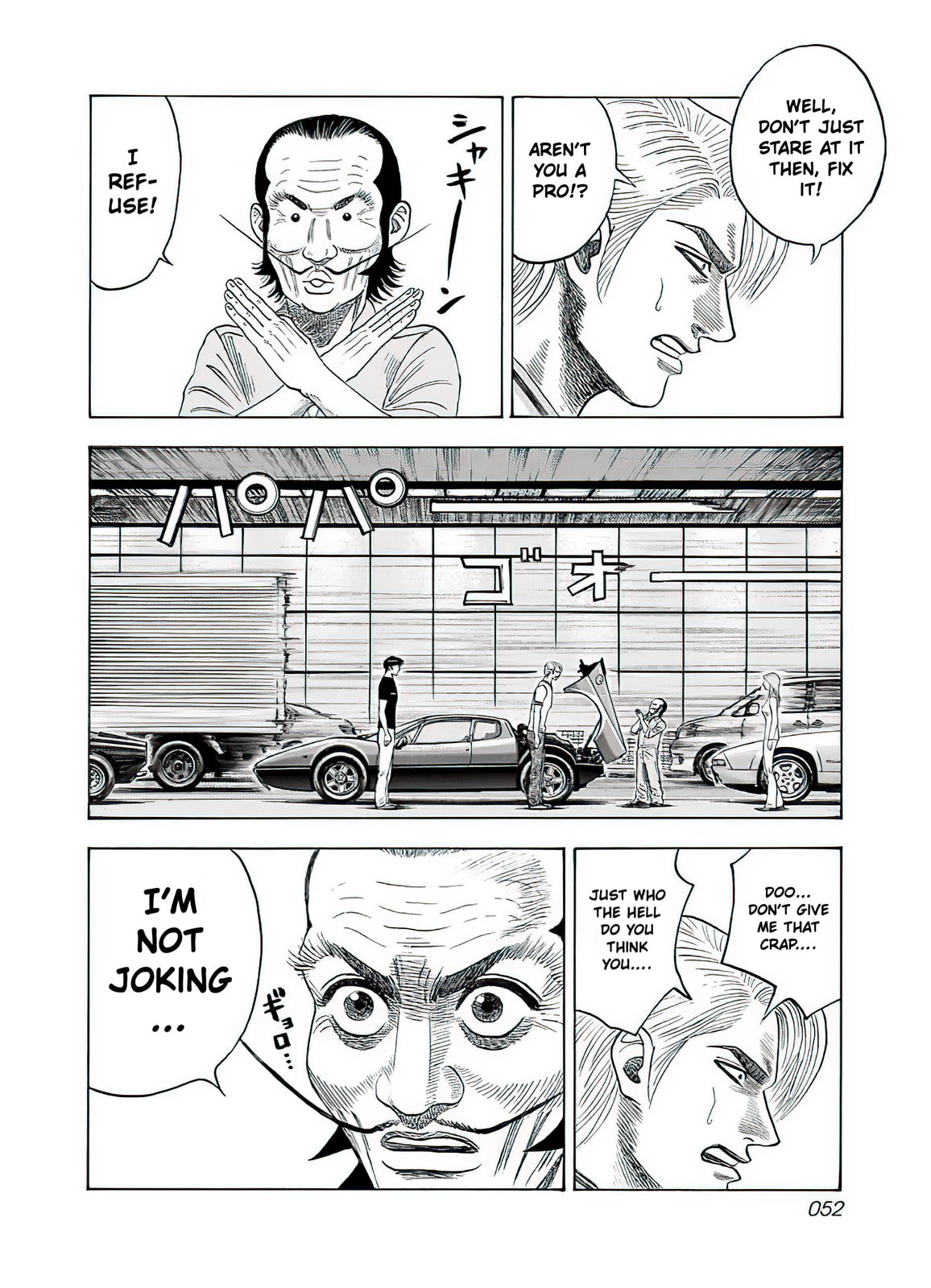 Read Countach chapter 38 image 4 on Lezhin