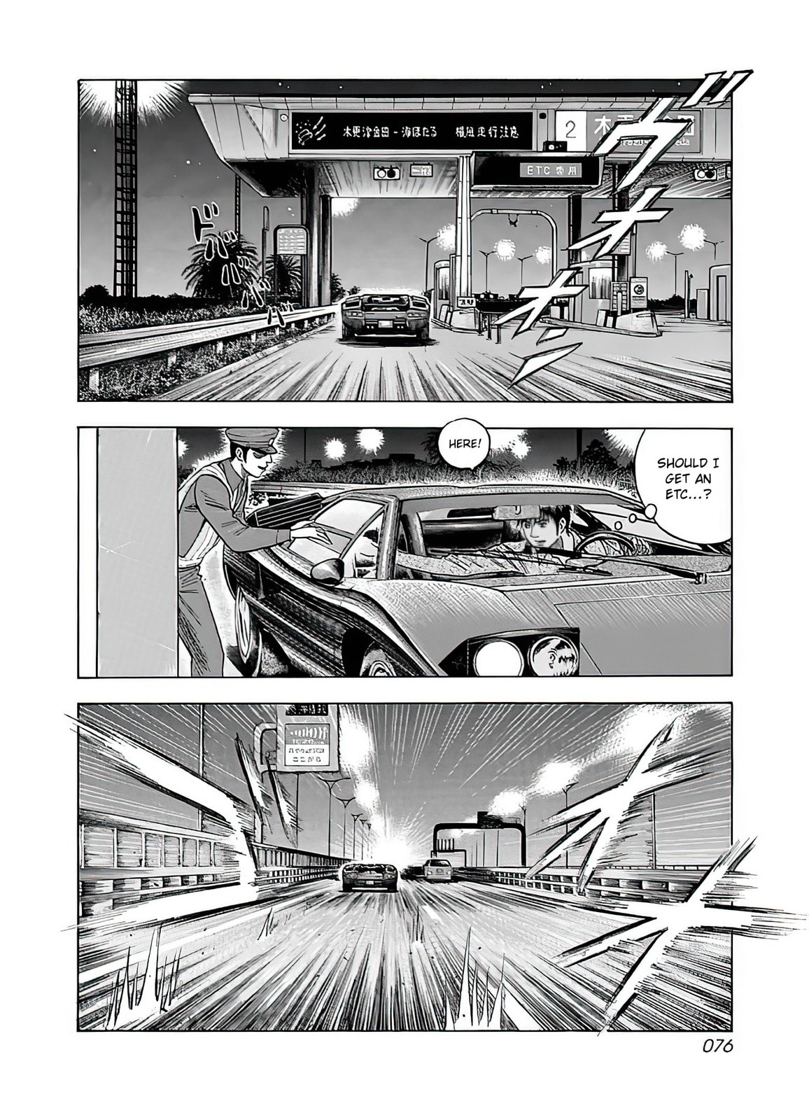 Read Countach chapter 39 image 12 on Lezhin
