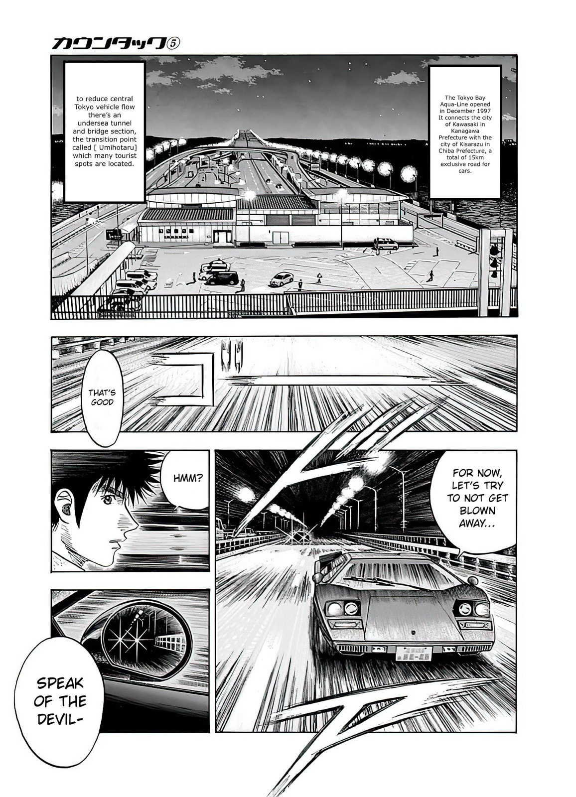 Read Countach chapter 39 image 13 on Lezhin