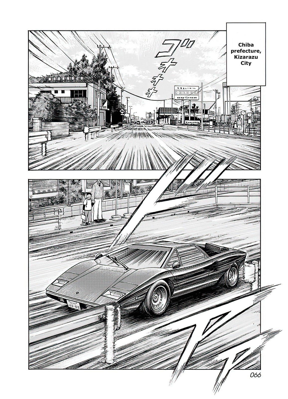 Read Countach chapter 39 image 2 on Lezhin