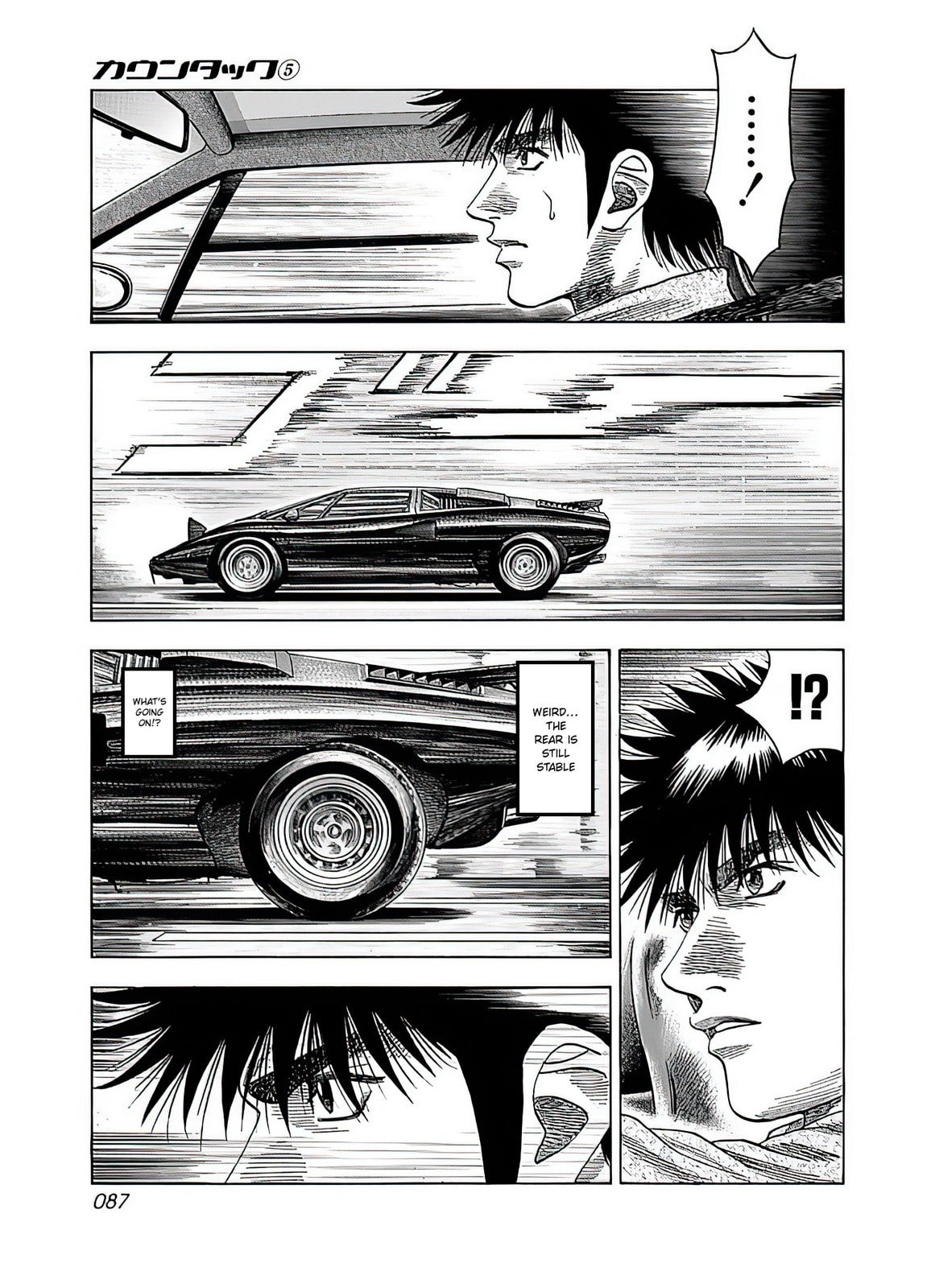 Read Countach chapter 39 image 20 on Lezhin
