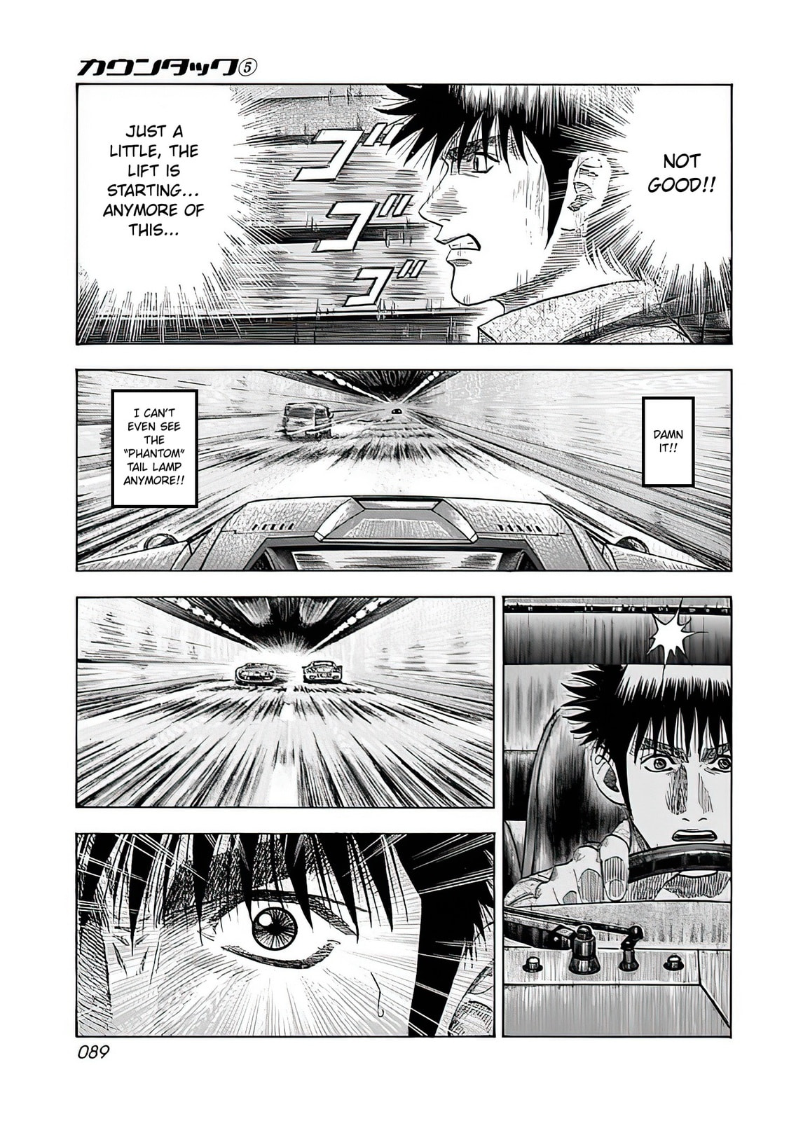 Read Countach chapter 39 image 22 on Lezhin