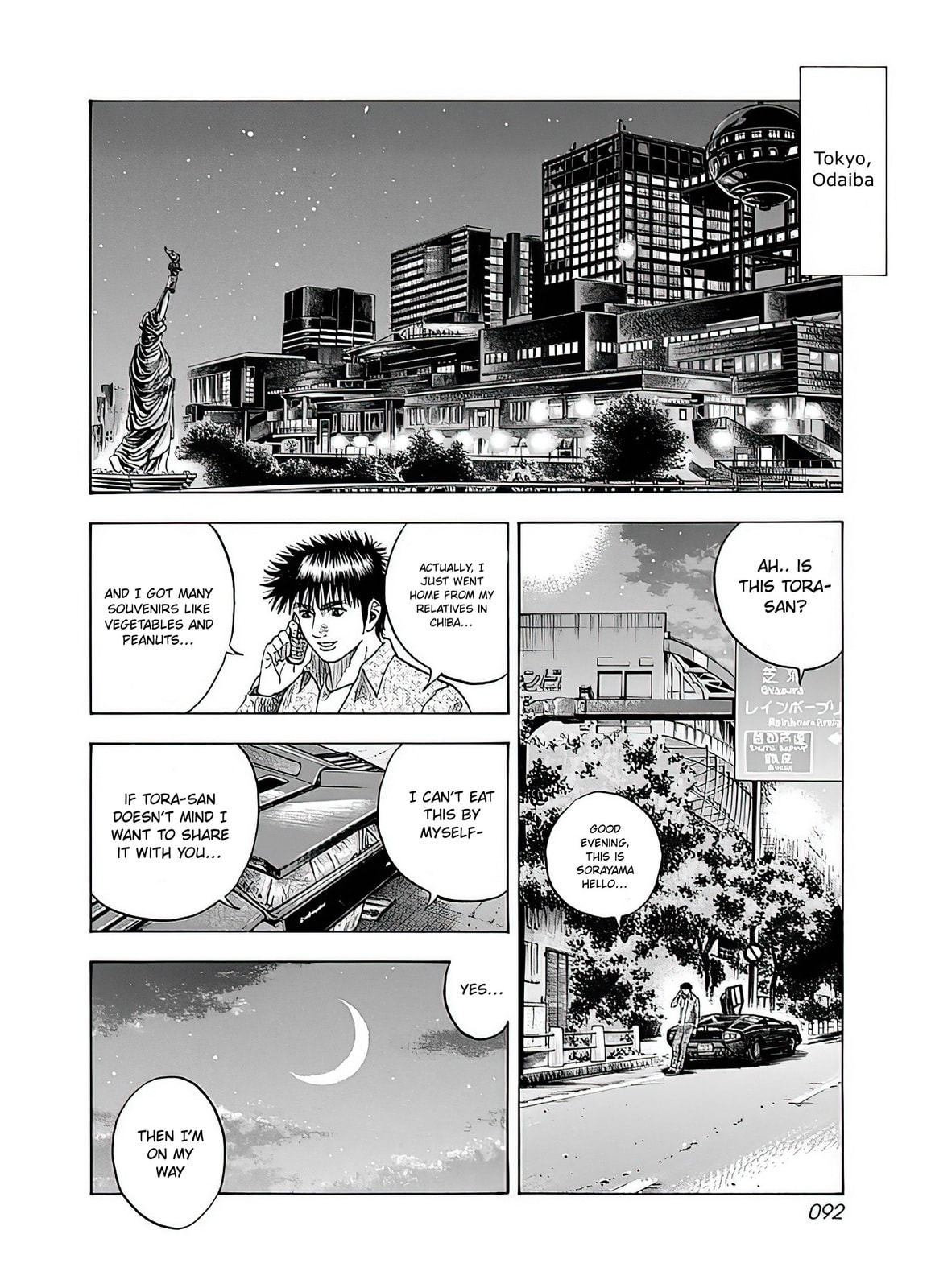 Read Countach chapter 39 image 25 on Lezhin
