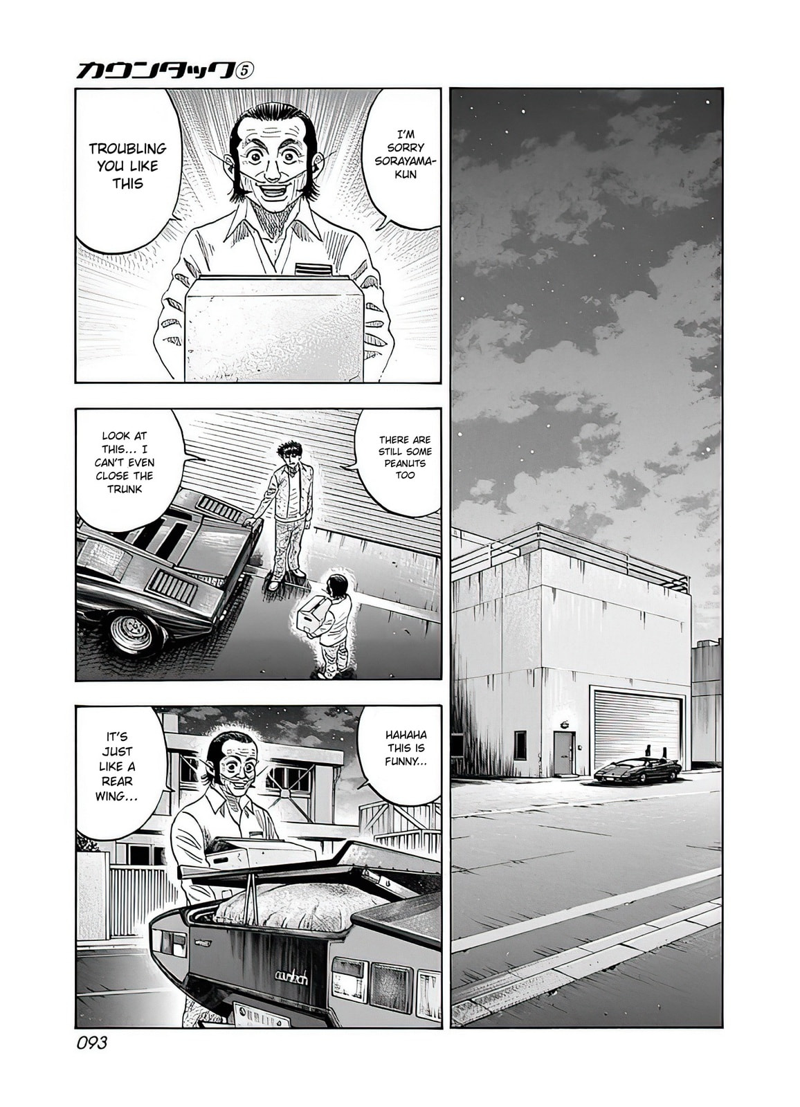 Read Countach chapter 39 image 26 on Lezhin