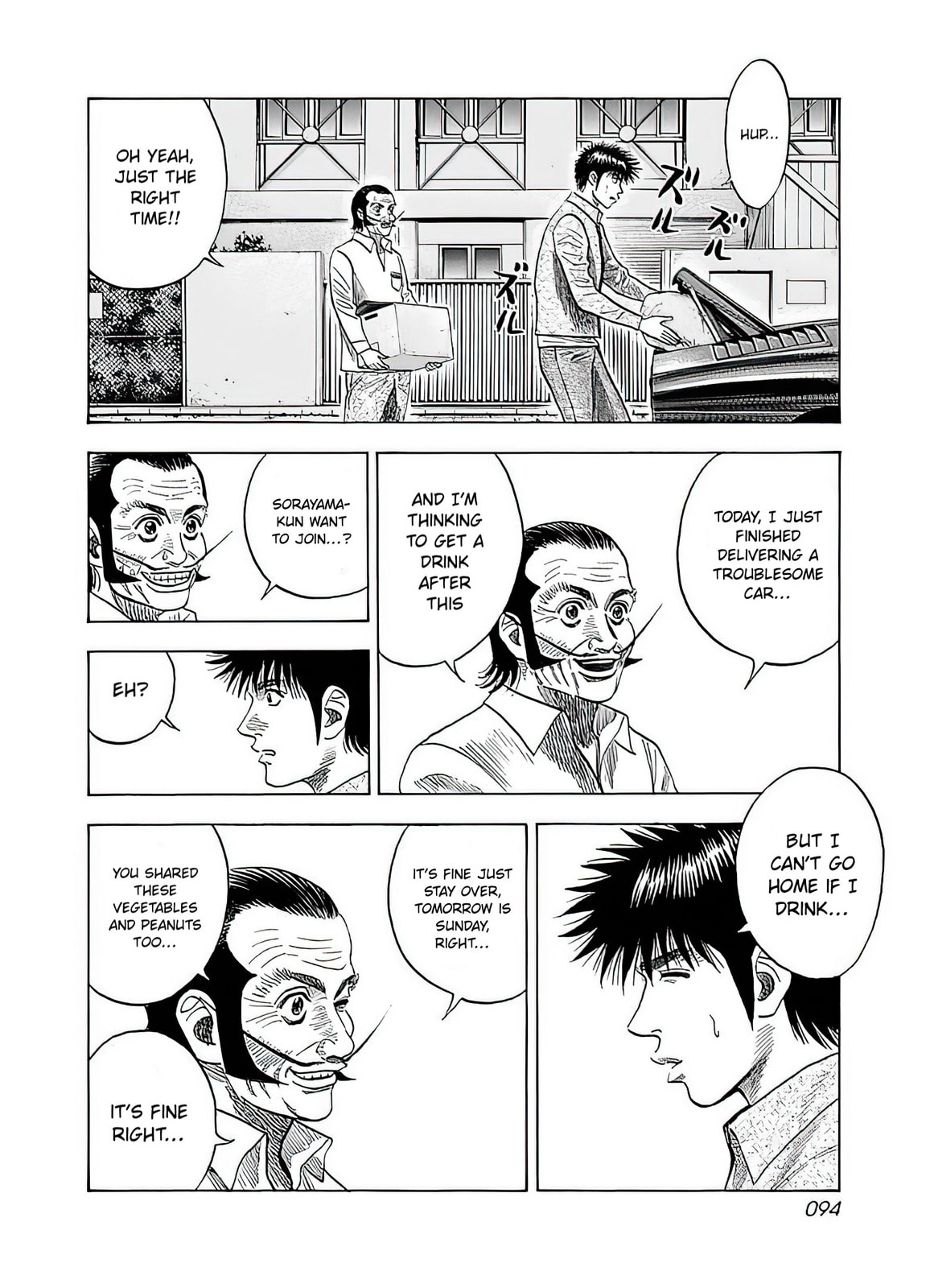 Read Countach chapter 39 image 27 on Lezhin