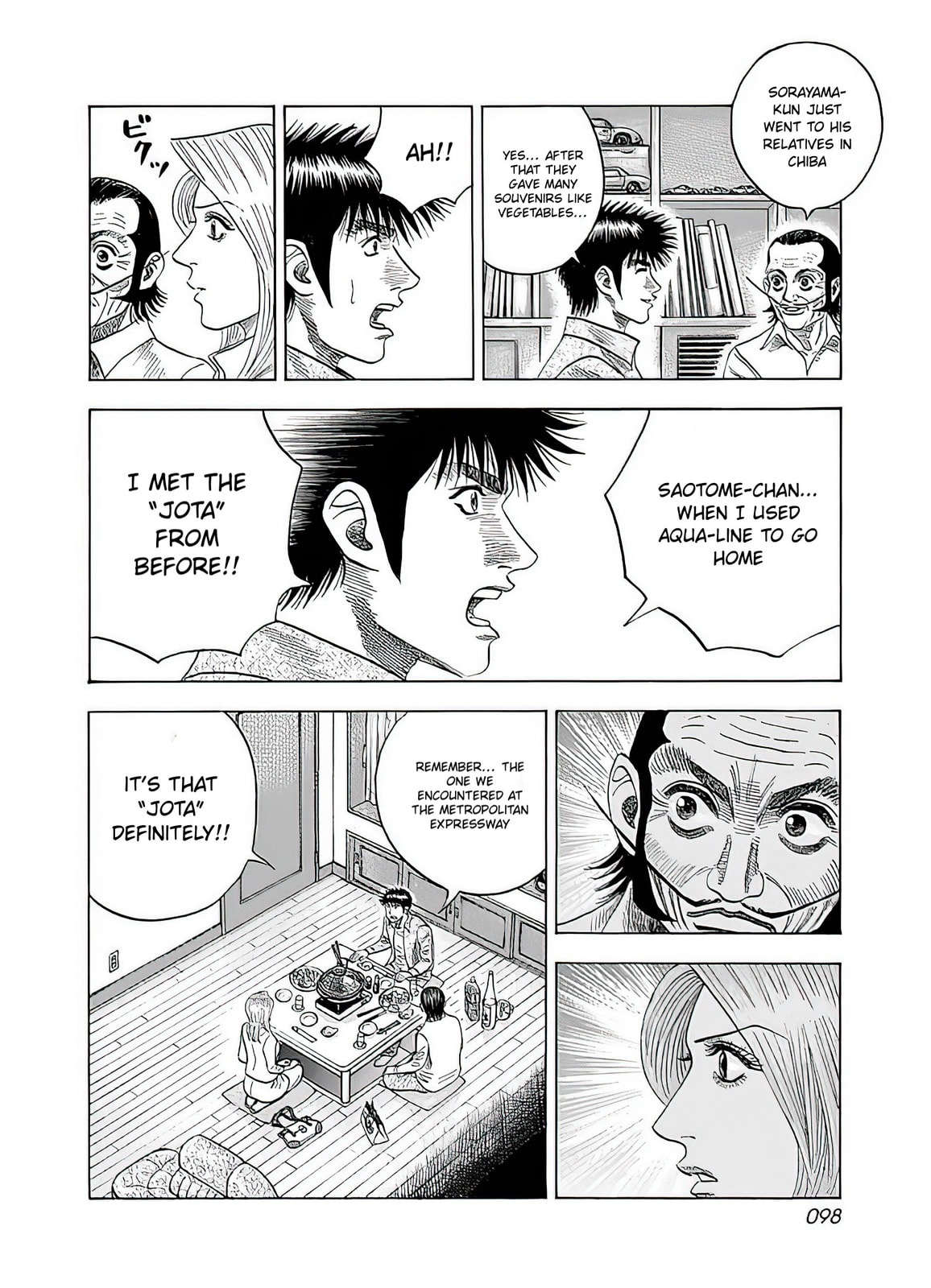 Read Countach chapter 39 image 31 on Lezhin