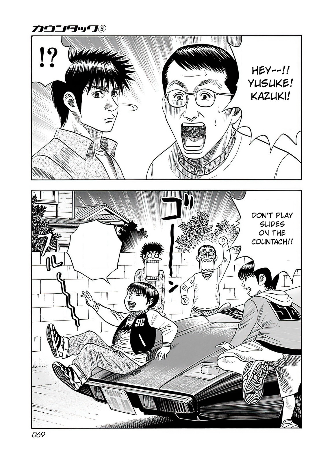 Read Countach chapter 39 image 5 on Lezhin