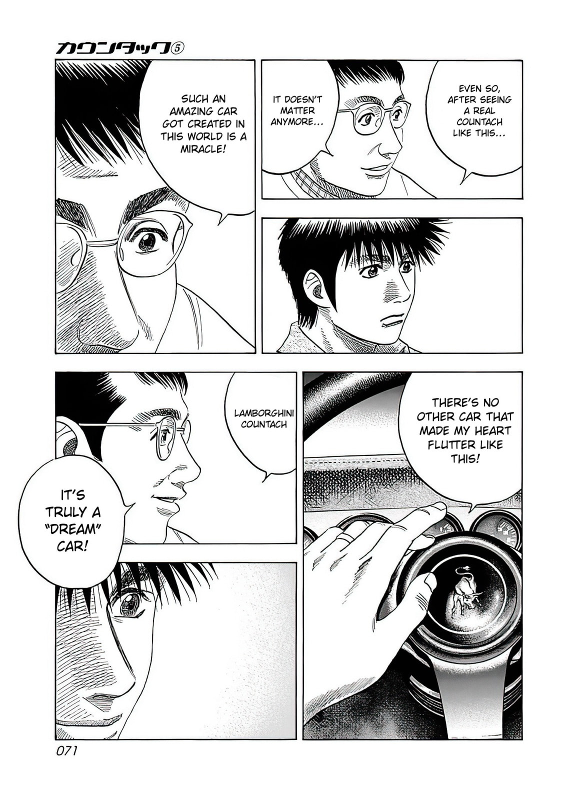 Read Countach chapter 39 image 7 on Lezhin