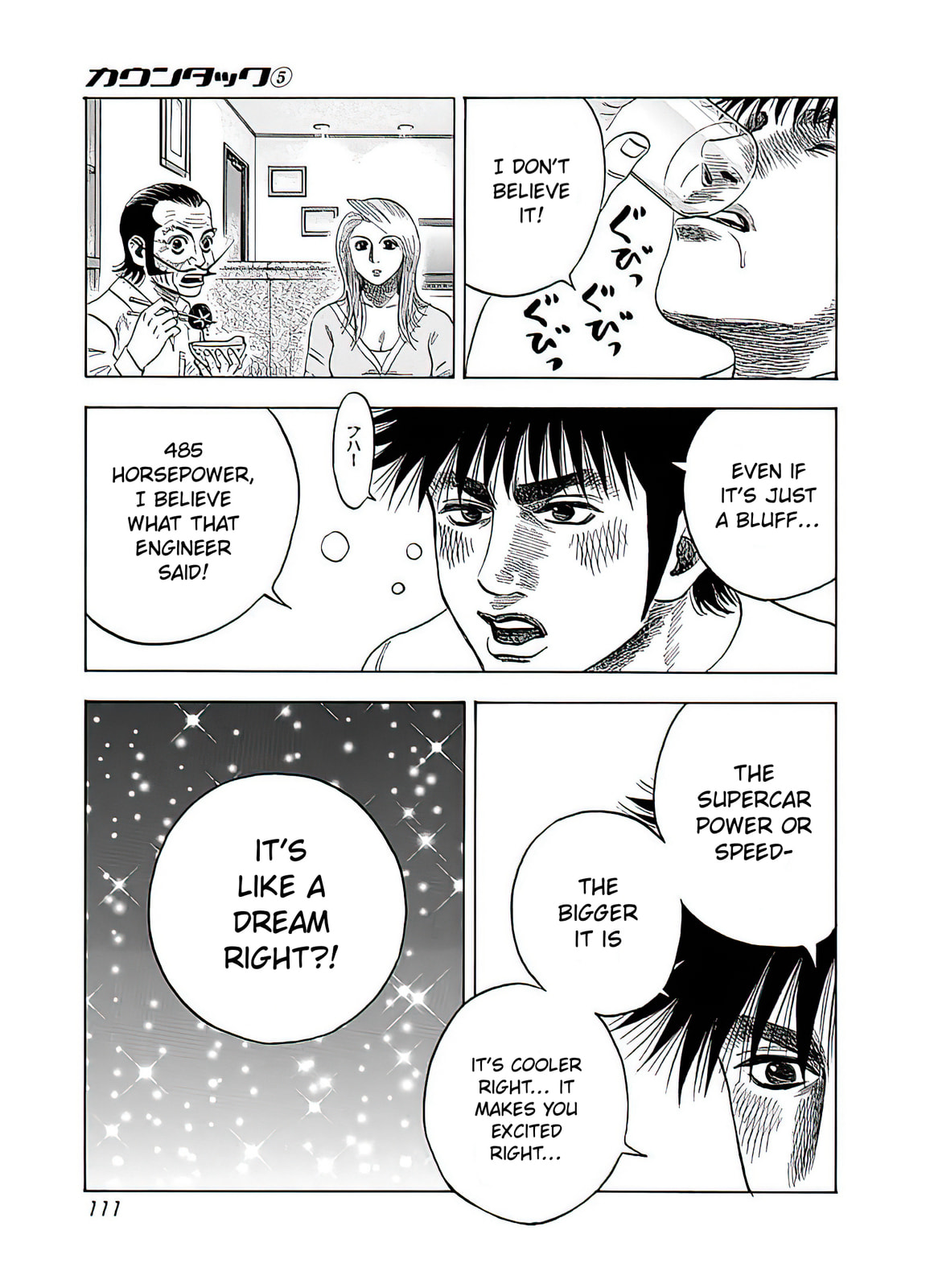 Read Countach chapter 40 image 11 on Lezhin