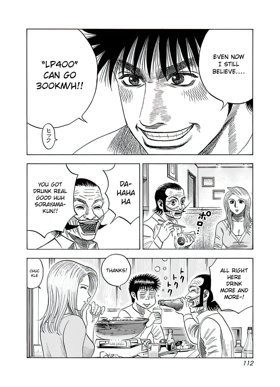 Read Countach chapter 40 image 12 on Lezhin