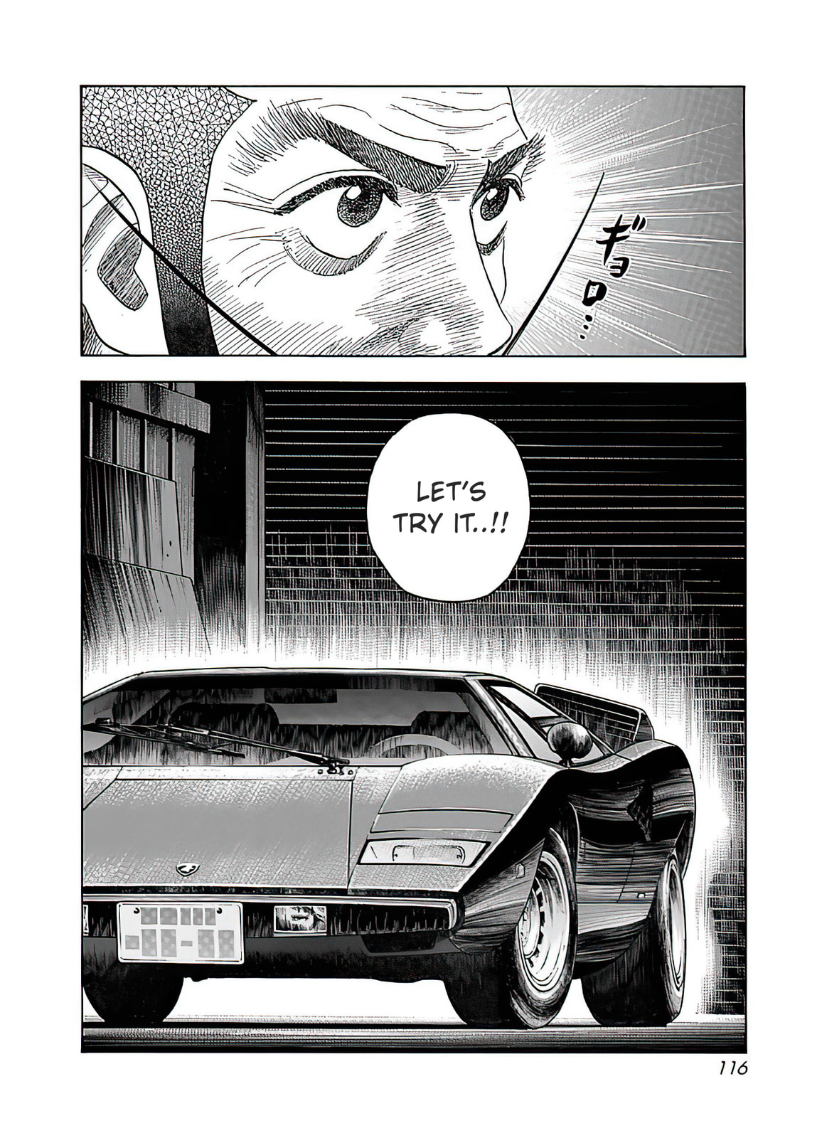 Read Countach chapter 40 image 16 on Lezhin