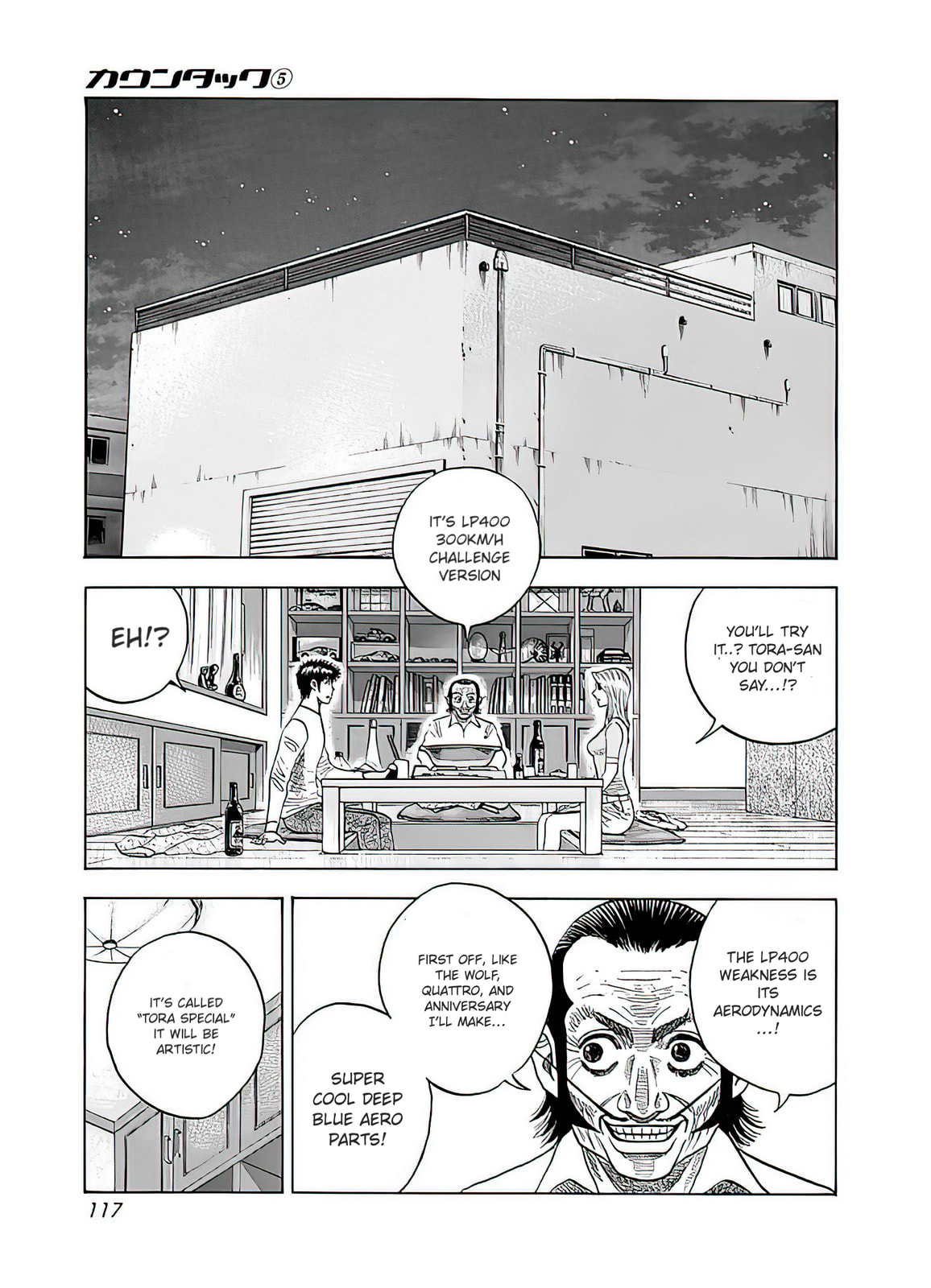 Read Countach chapter 40 image 17 on Lezhin