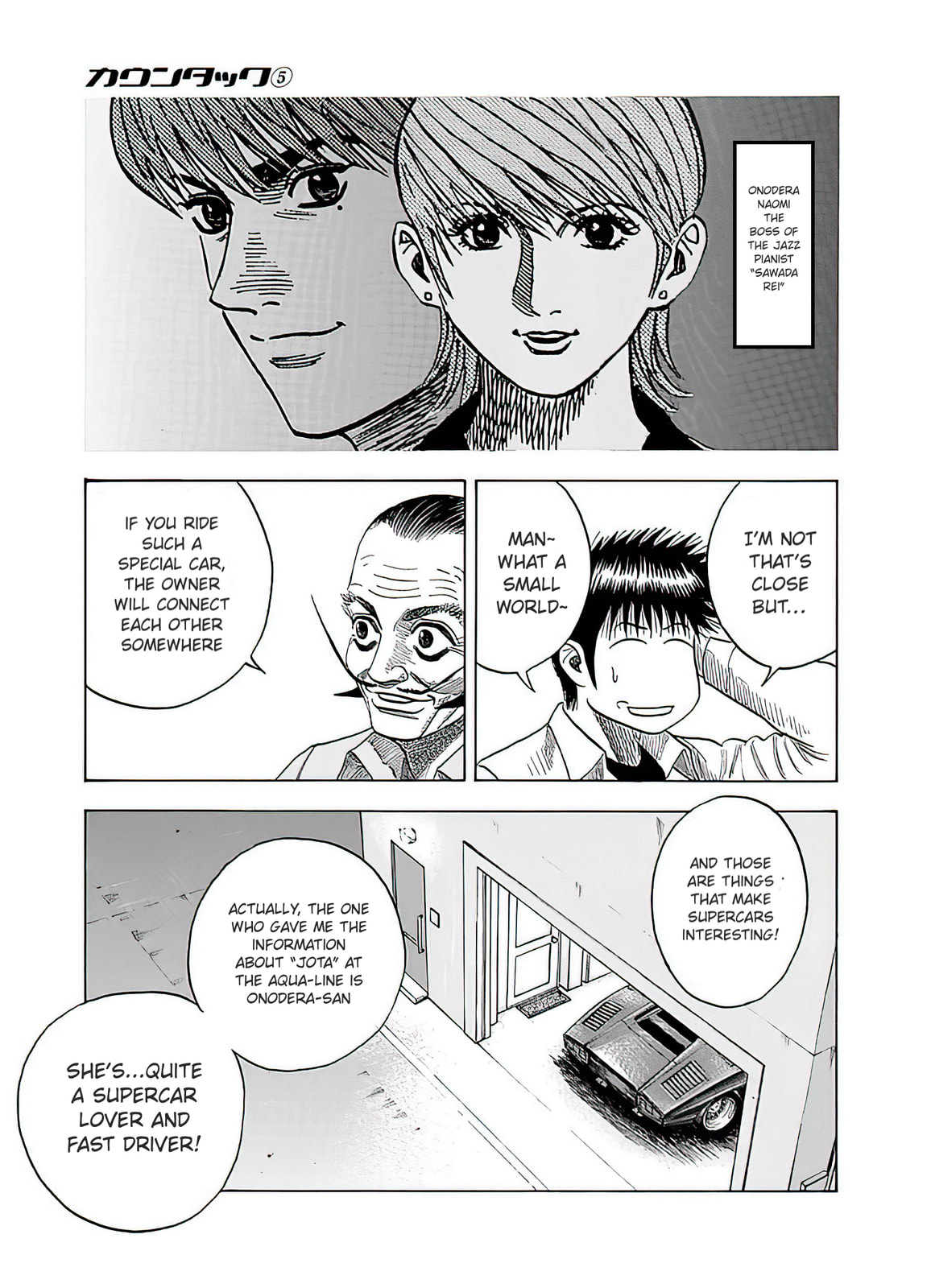 Read Countach chapter 40 image 25 on Lezhin