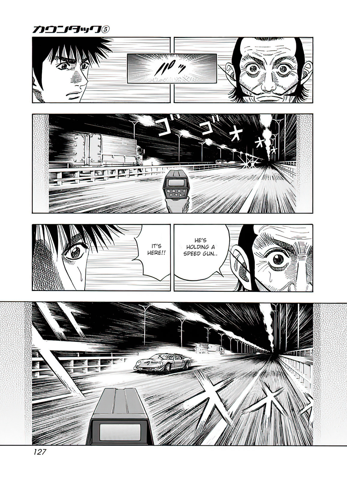 Read Countach chapter 40 image 27 on Lezhin