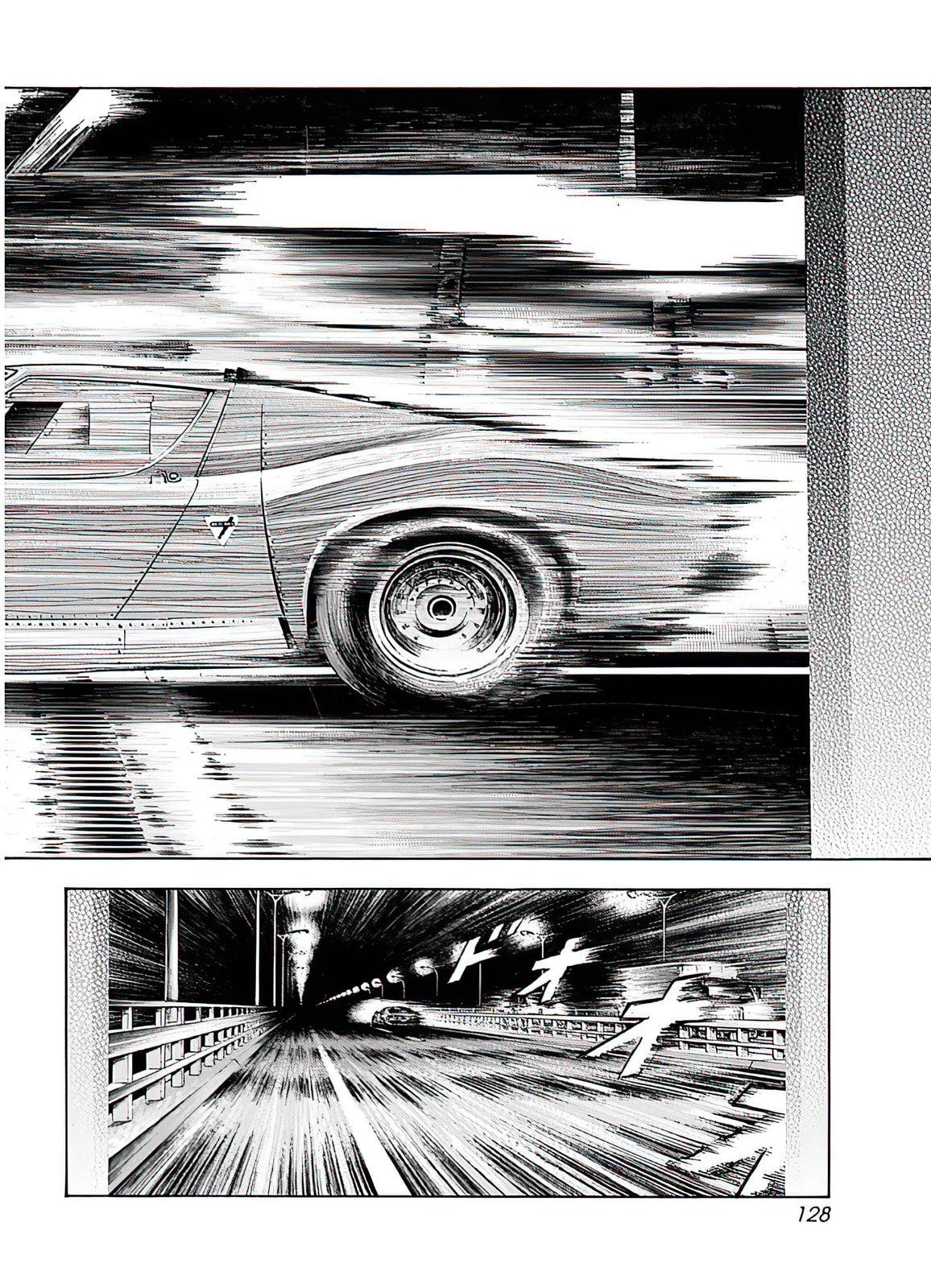 Read Countach chapter 40 image 28 on Lezhin
