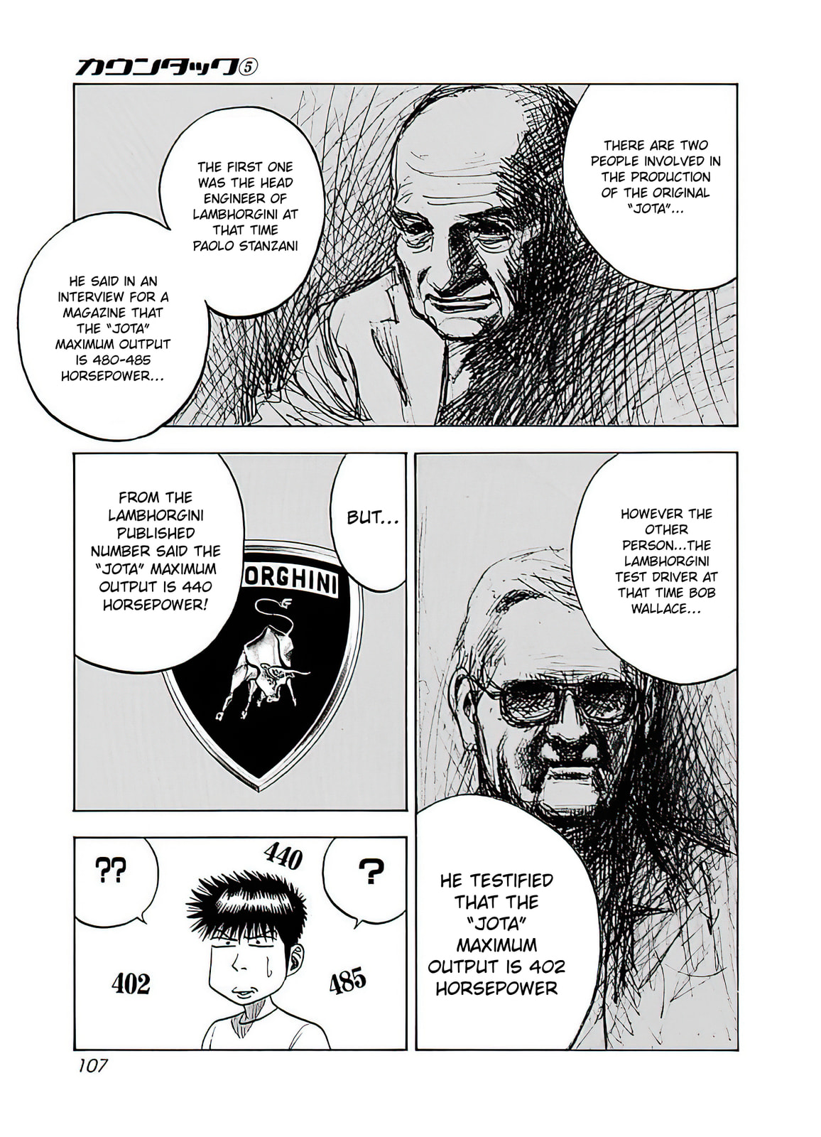 Read Countach chapter 40 image 7 on Lezhin