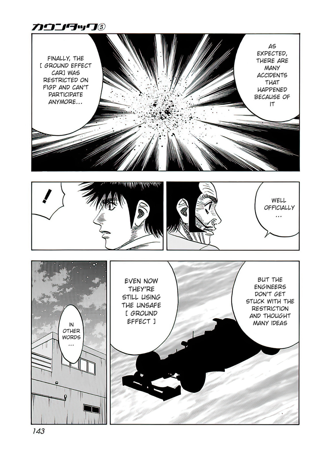 Read Countach chapter 41 image 11 on Lezhin
