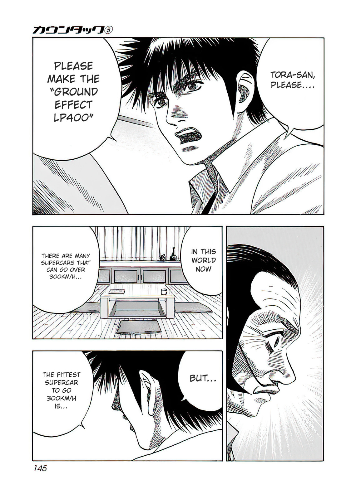 Read Countach chapter 41 image 13 on Lezhin