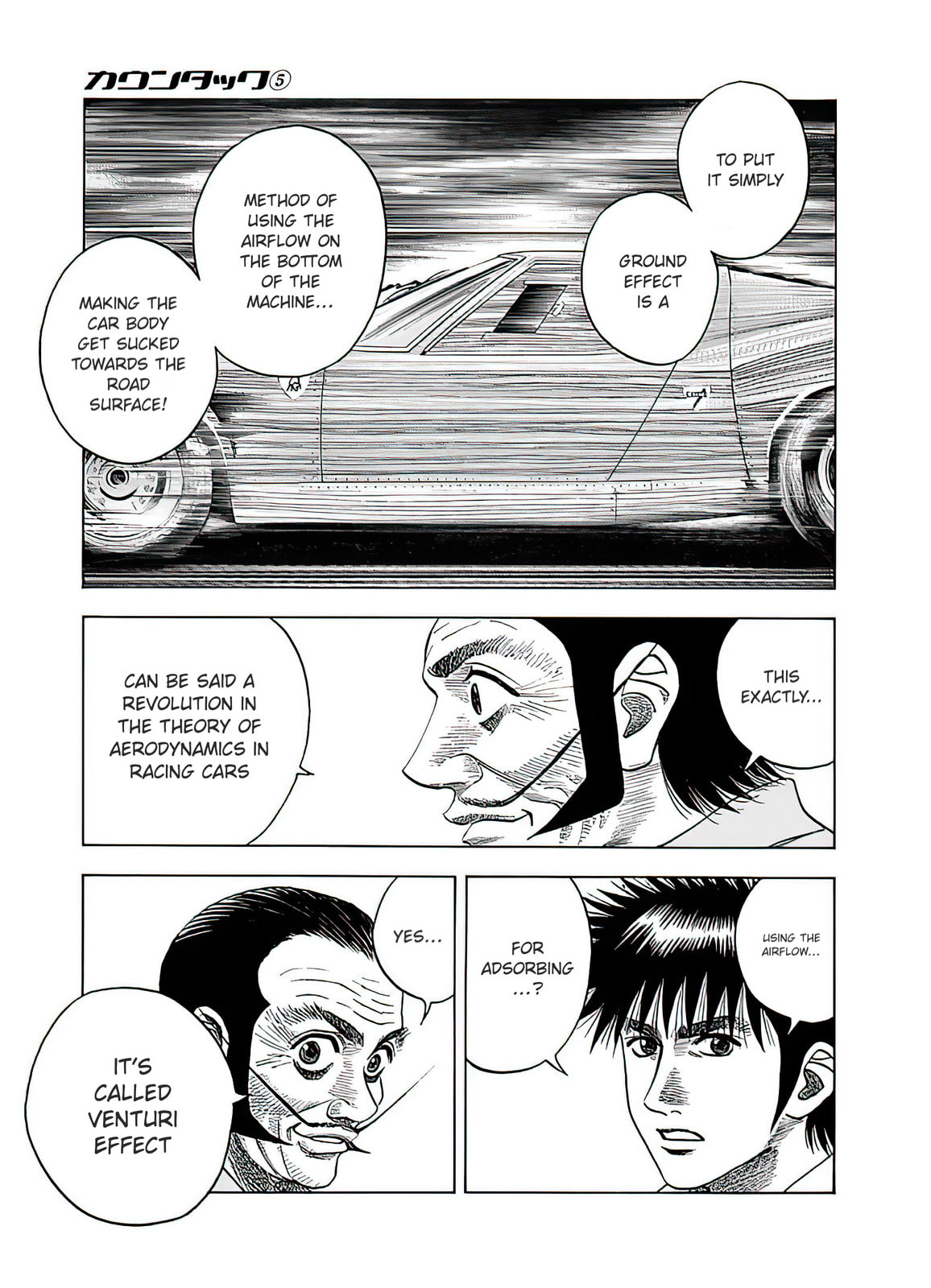Read Countach chapter 41 image 3 on Lezhin