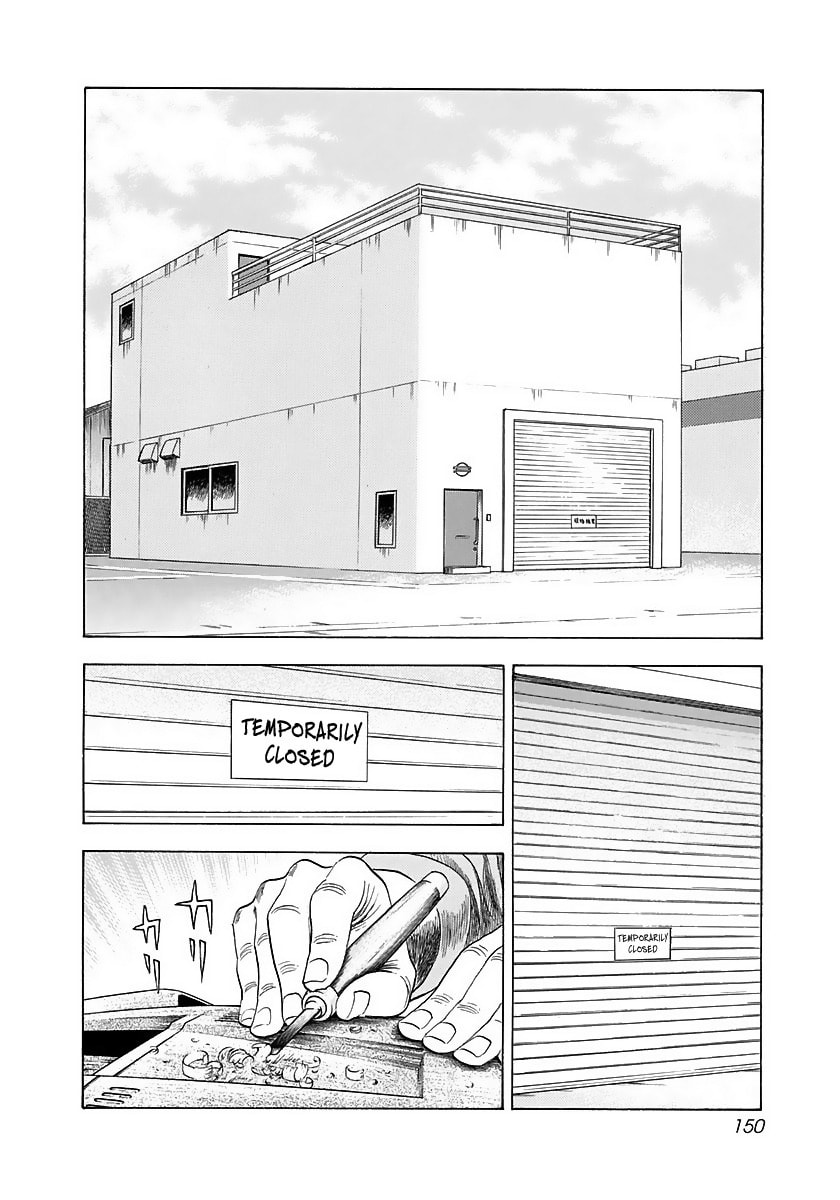 Read Countach chapter 42 image 1 on Lezhin