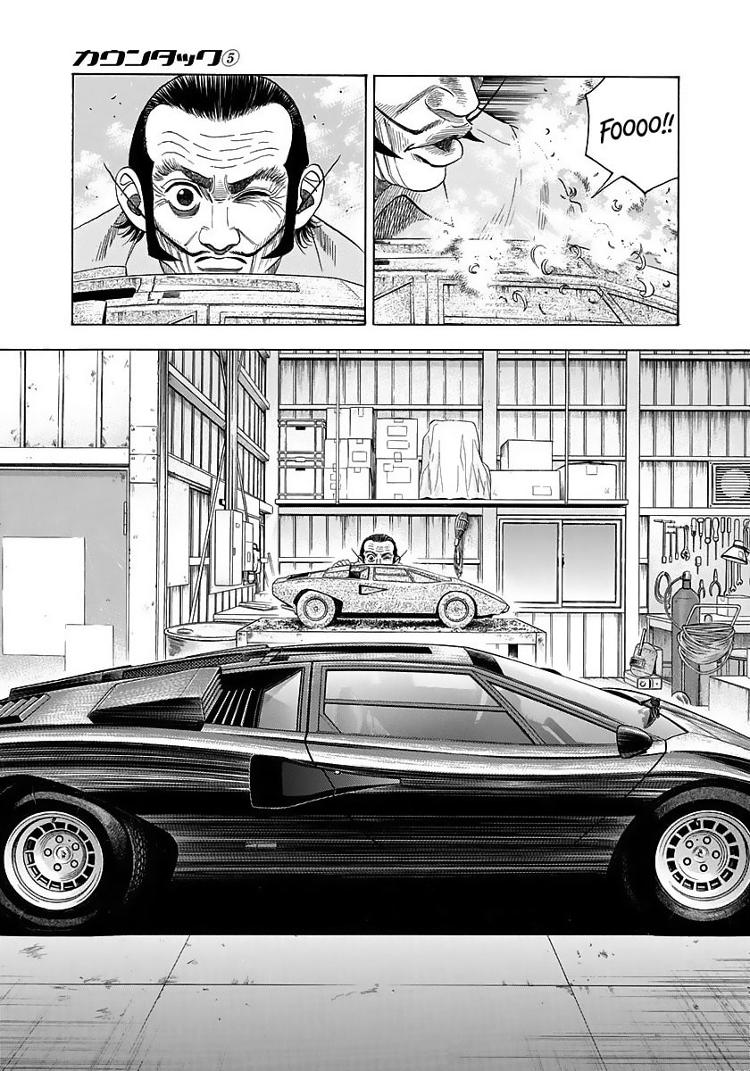 Read Countach chapter 42 image 2 on Lezhin