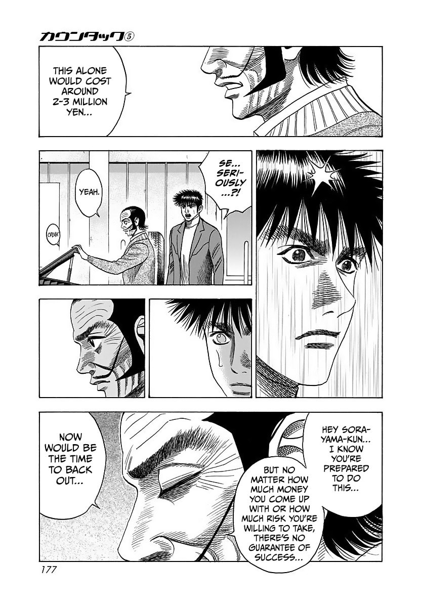 Read Countach chapter 42 image 27 on Lezhin