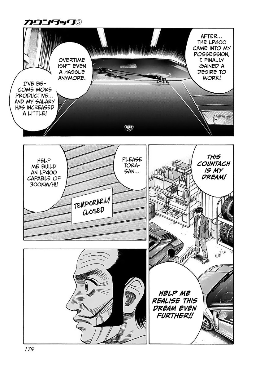Read Countach chapter 42 image 29 on Lezhin