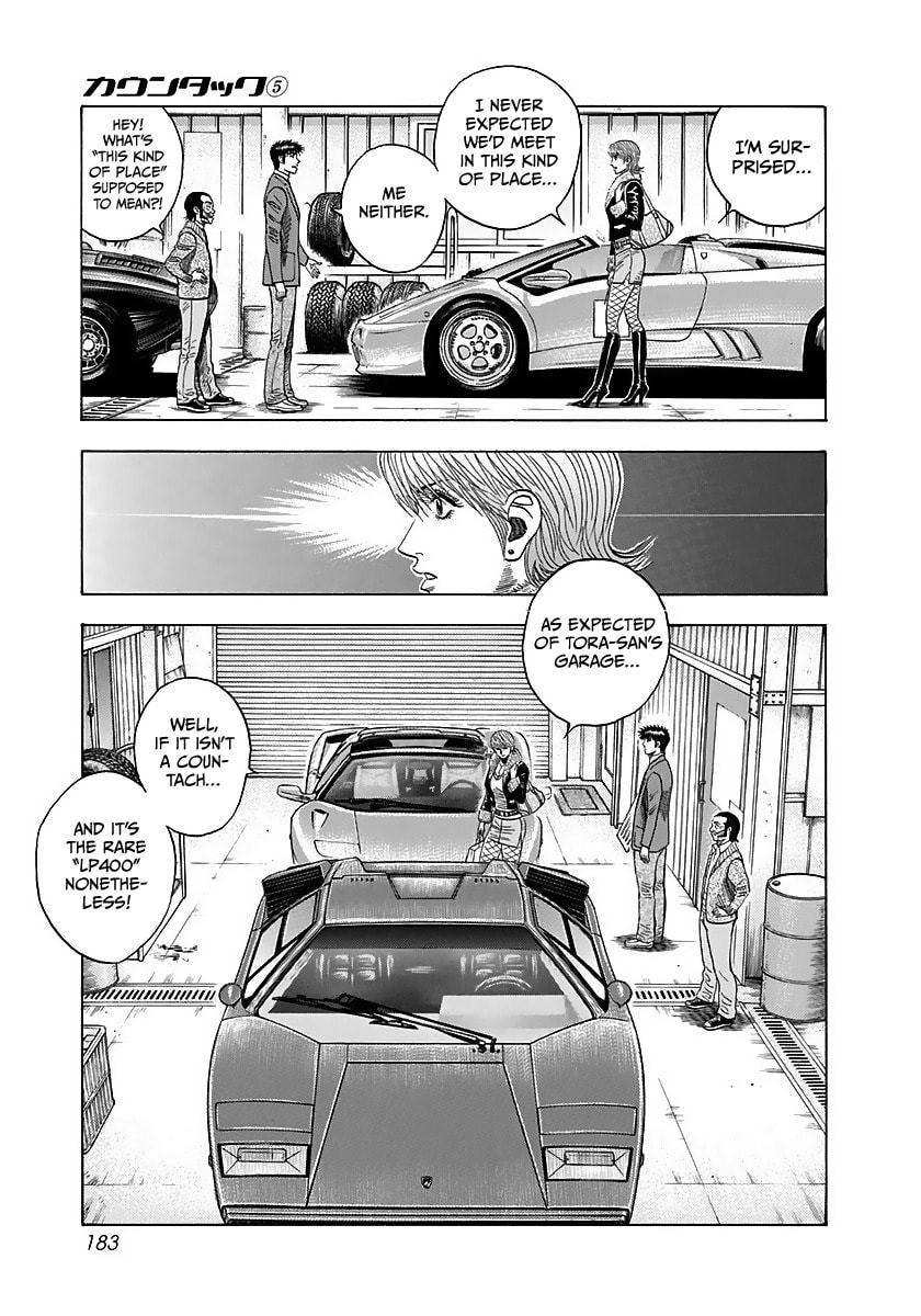 Read Countach chapter 42 image 33 on Lezhin