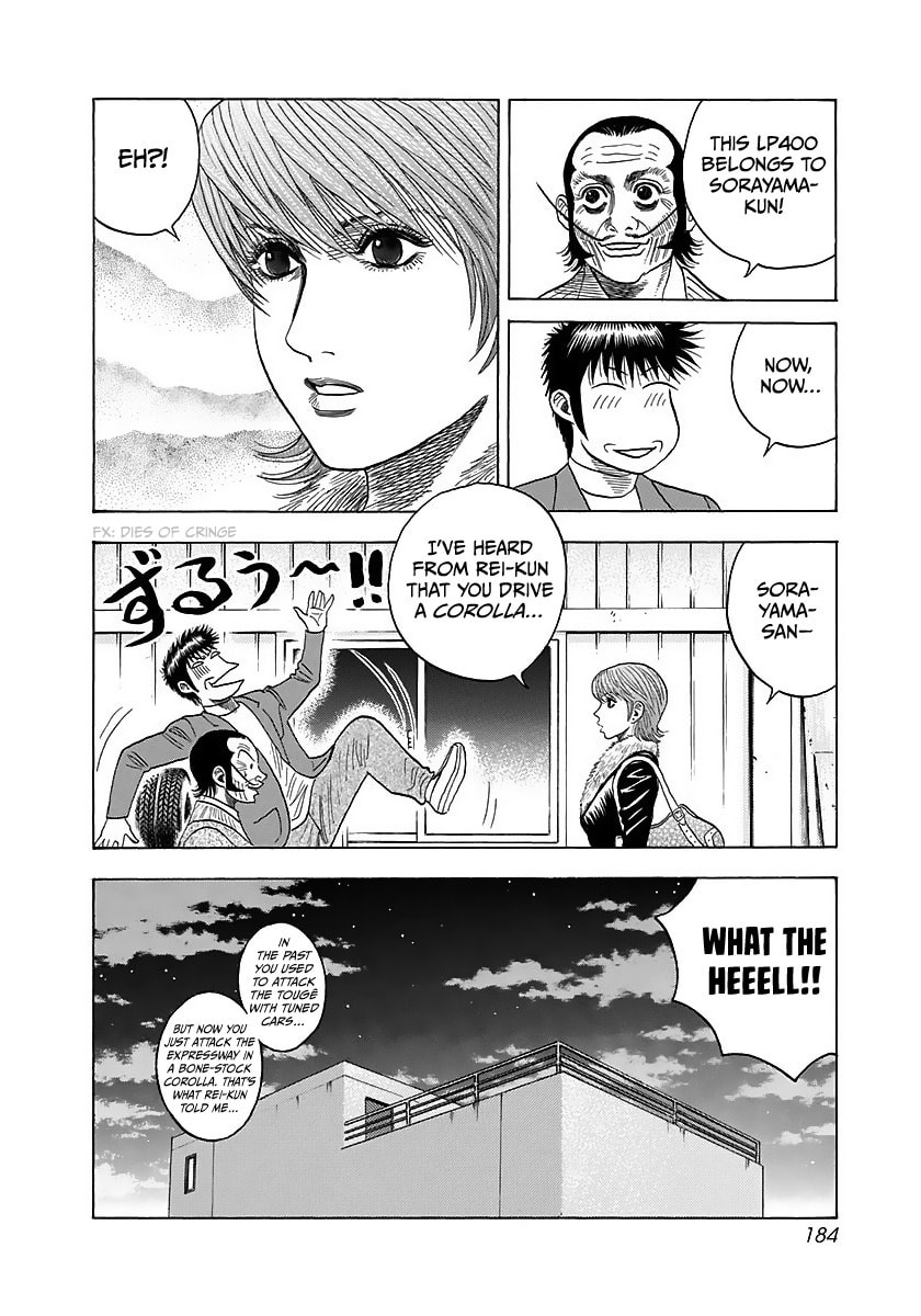 Read Countach chapter 42 image 34 on Lezhin