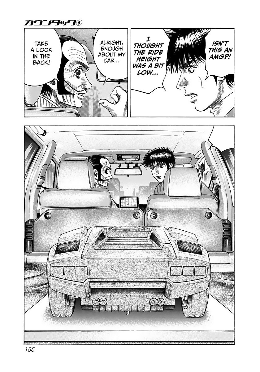 Read Countach chapter 42 image 5 on Lezhin