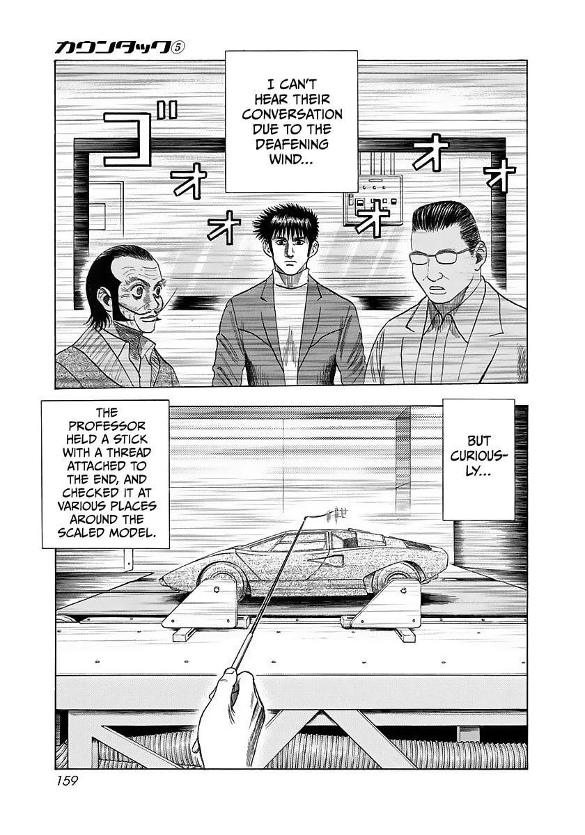 Read Countach chapter 42 image 9 on Lezhin