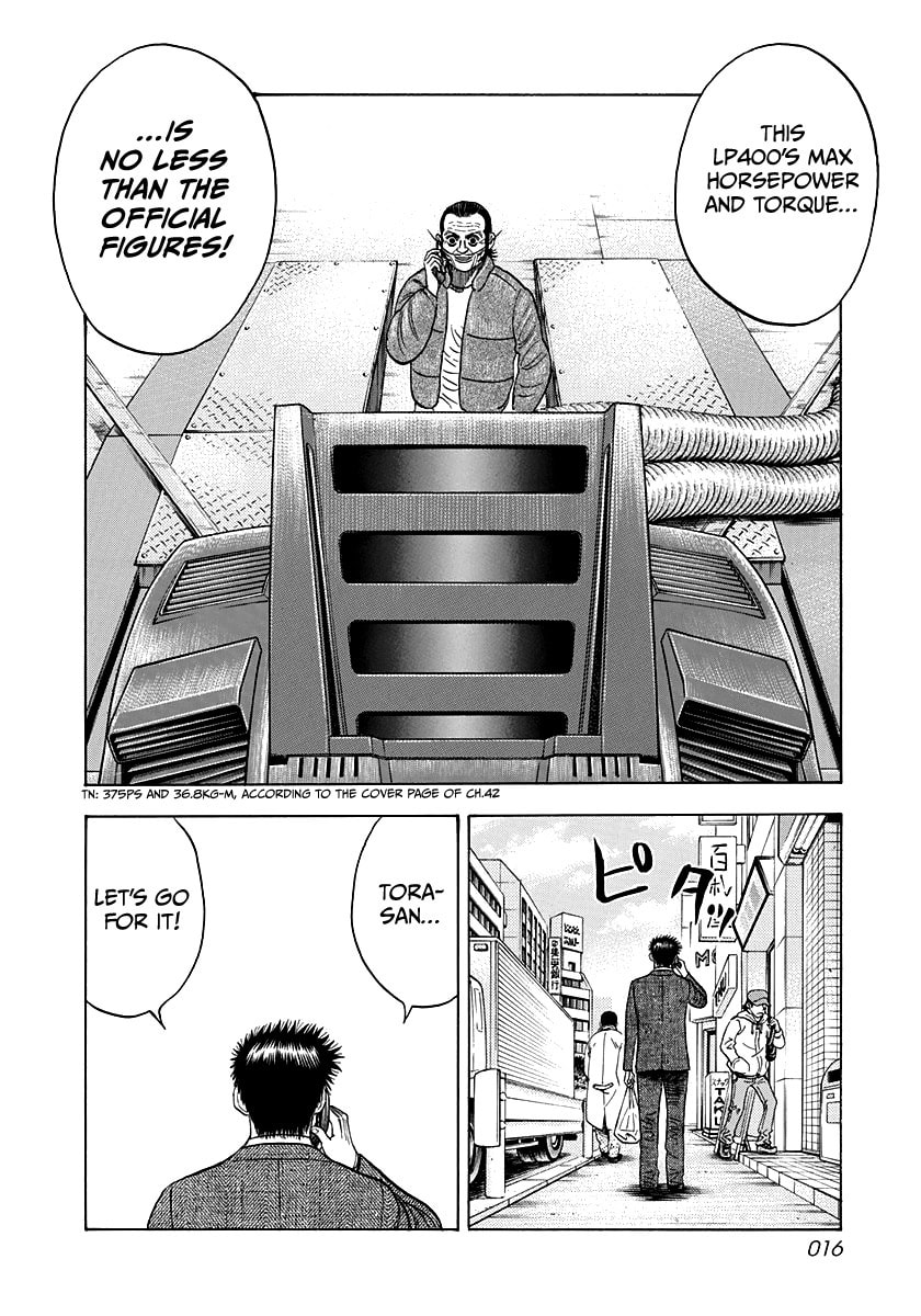 Read Countach chapter 44 image 13 on Lezhin