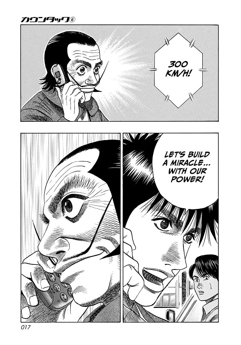 Read Countach chapter 44 image 14 on Lezhin