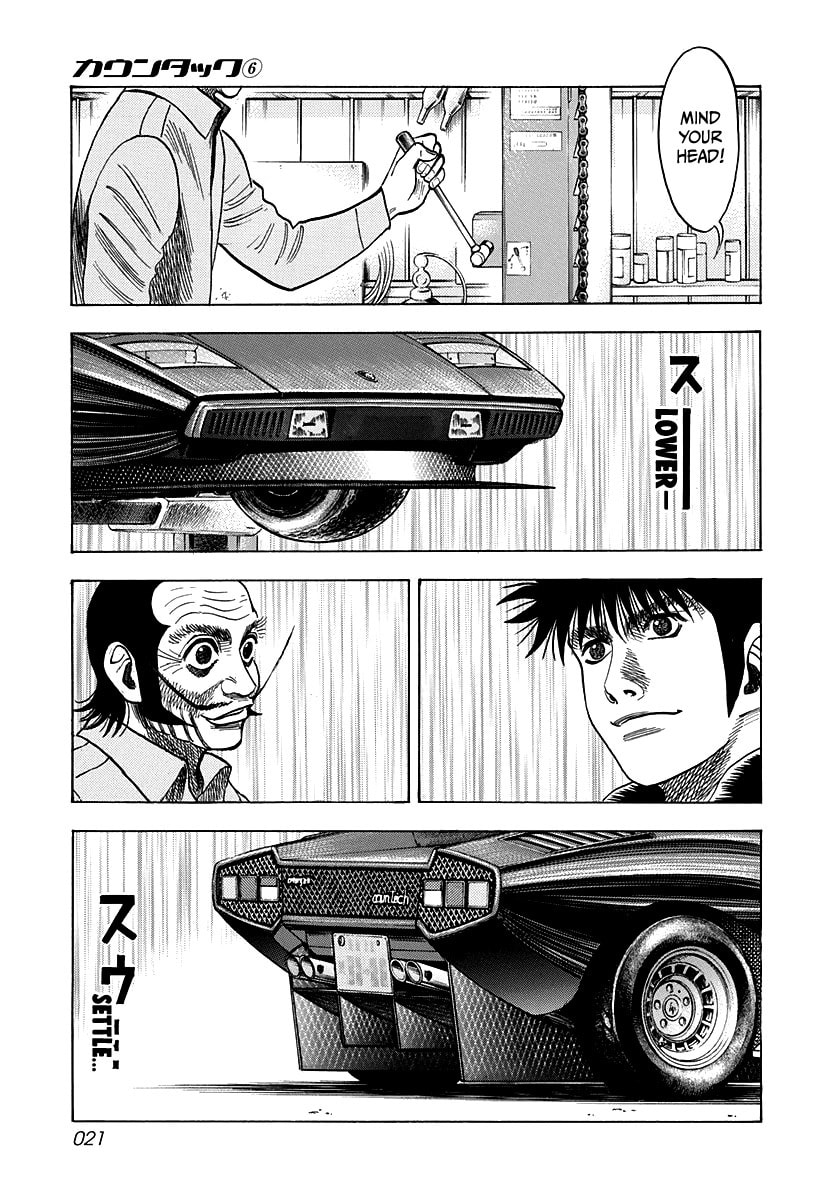 Read Countach chapter 44 image 17 on Lezhin