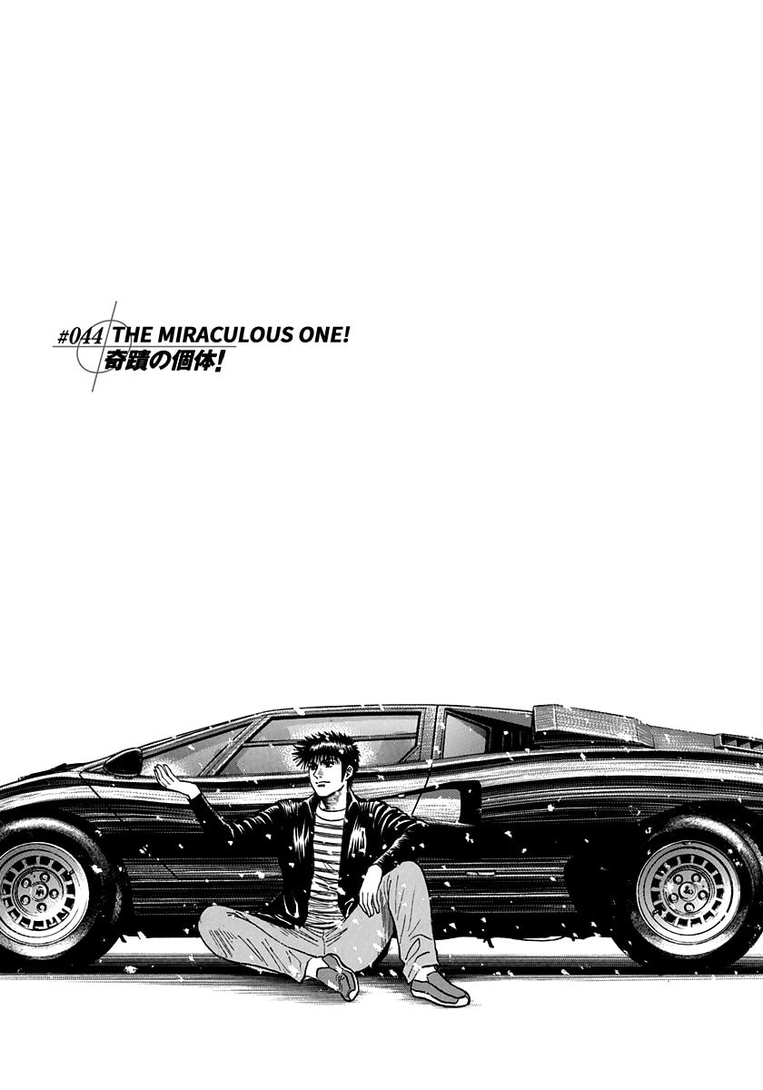 Read Countach chapter 44 image 2 on Lezhin