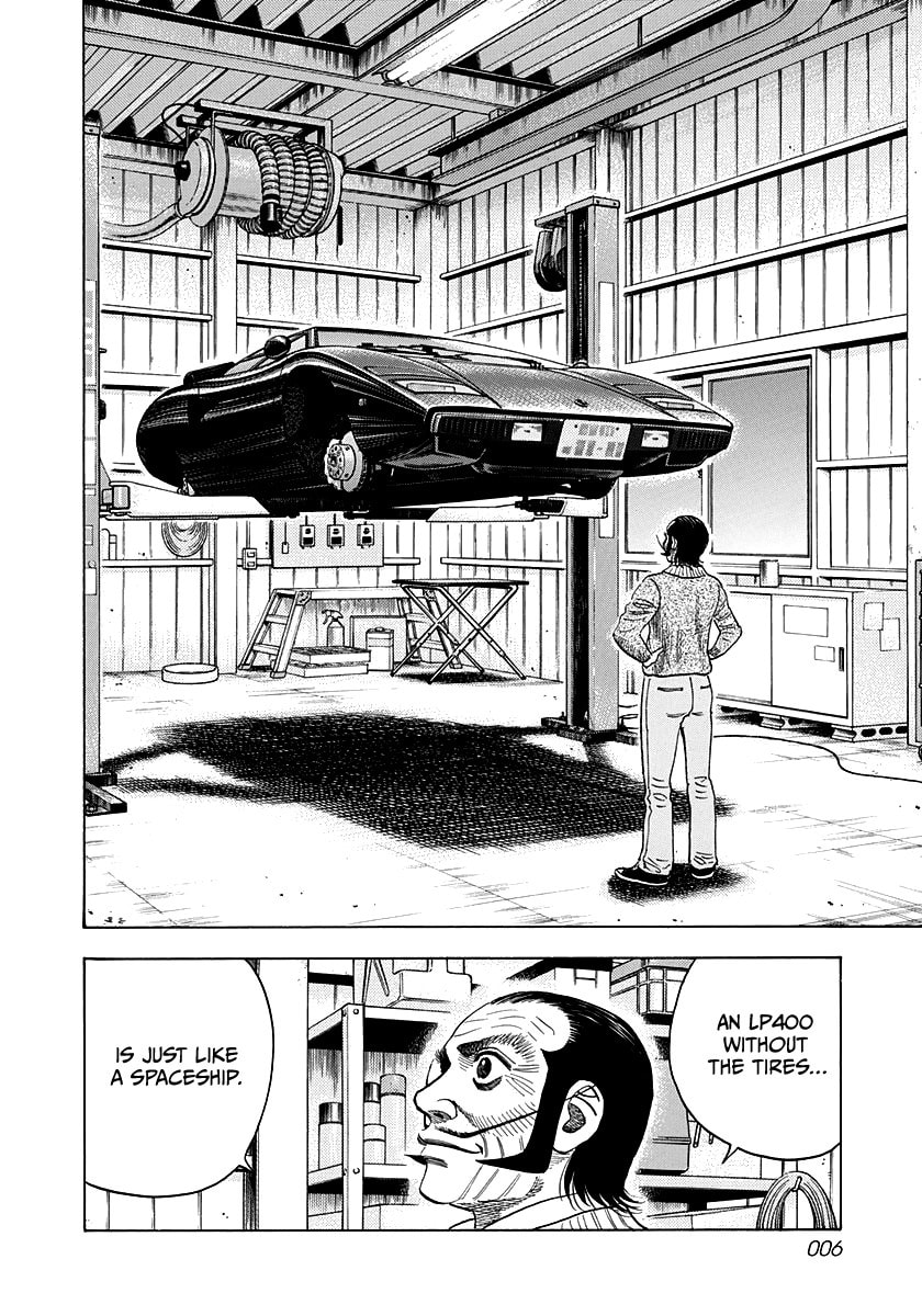 Read Countach chapter 44 image 3 on Lezhin
