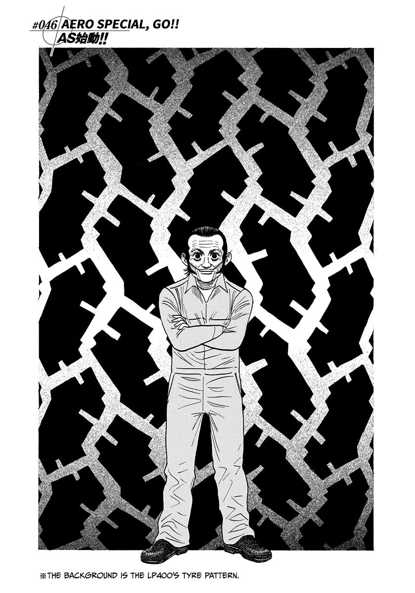 Read Countach chapter 46 image 0 on Lezhin
