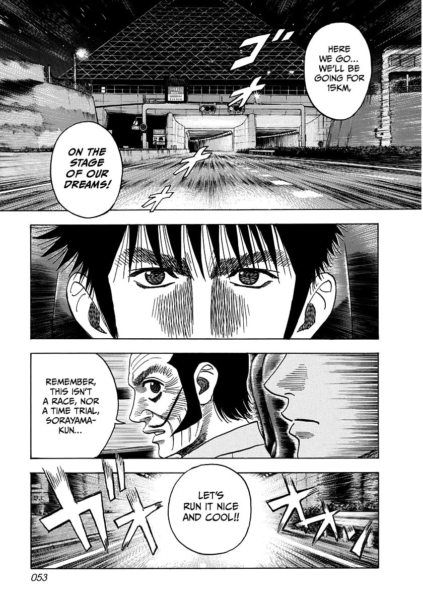 Read Countach chapter 46 image 14 on Lezhin