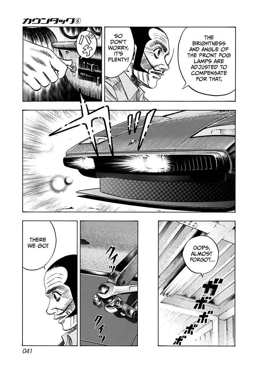 Read Countach chapter 46 image 2 on Lezhin
