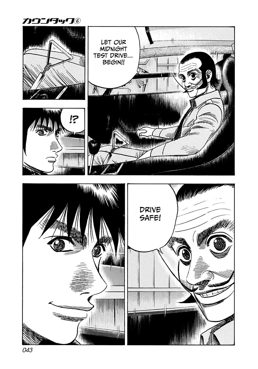 Read Countach chapter 46 image 4 on Lezhin