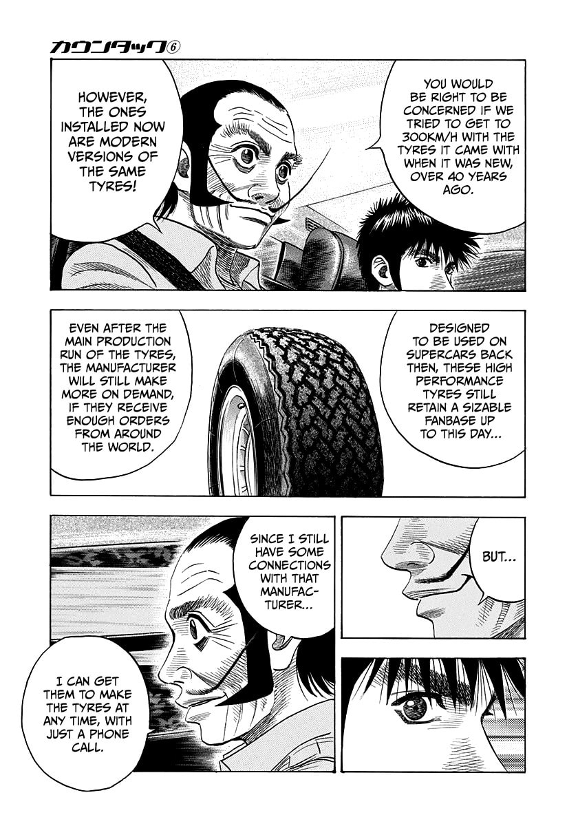 Read Countach chapter 46 image 8 on Lezhin