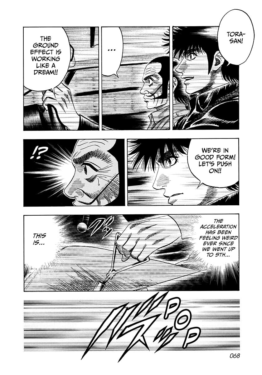 Read Countach chapter 47 image 10 on Lezhin