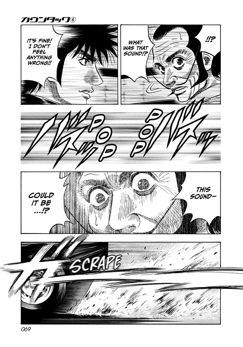 Read Countach chapter 47 image 11 on Lezhin