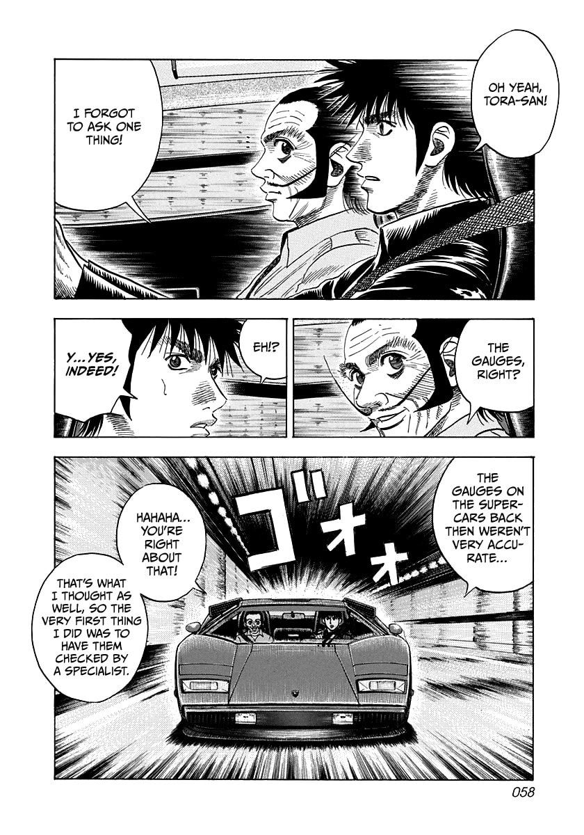 Read Countach chapter 47 image 2 on Lezhin