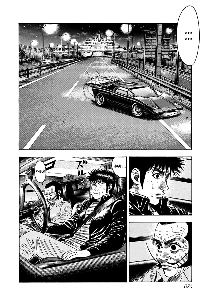 Read Countach chapter 48 image 5 on Lezhin