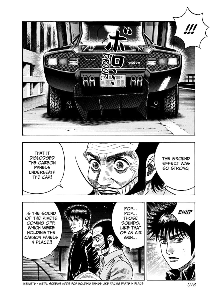 Read Countach chapter 48 image 7 on Lezhin