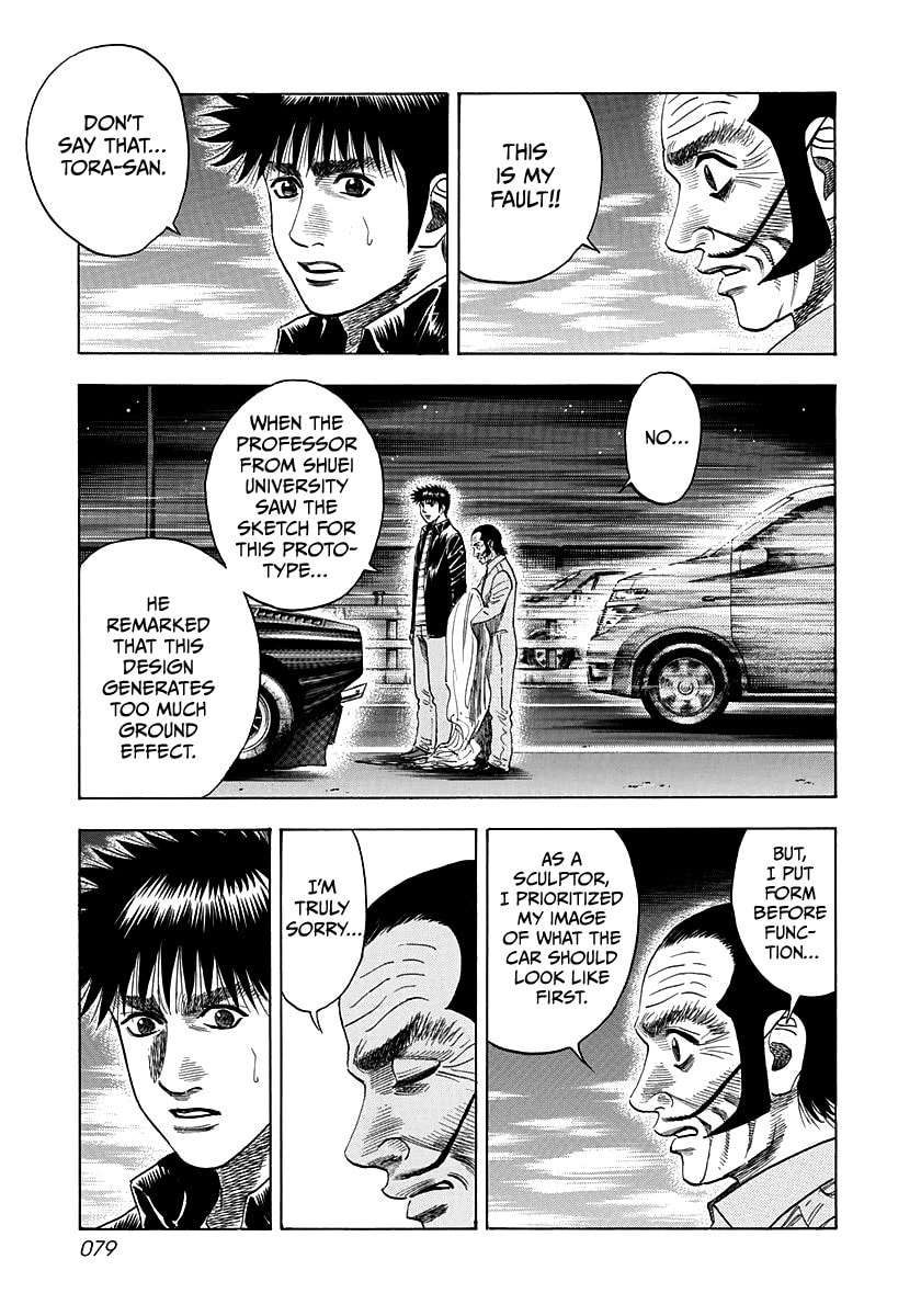 Read Countach chapter 48 image 8 on Lezhin